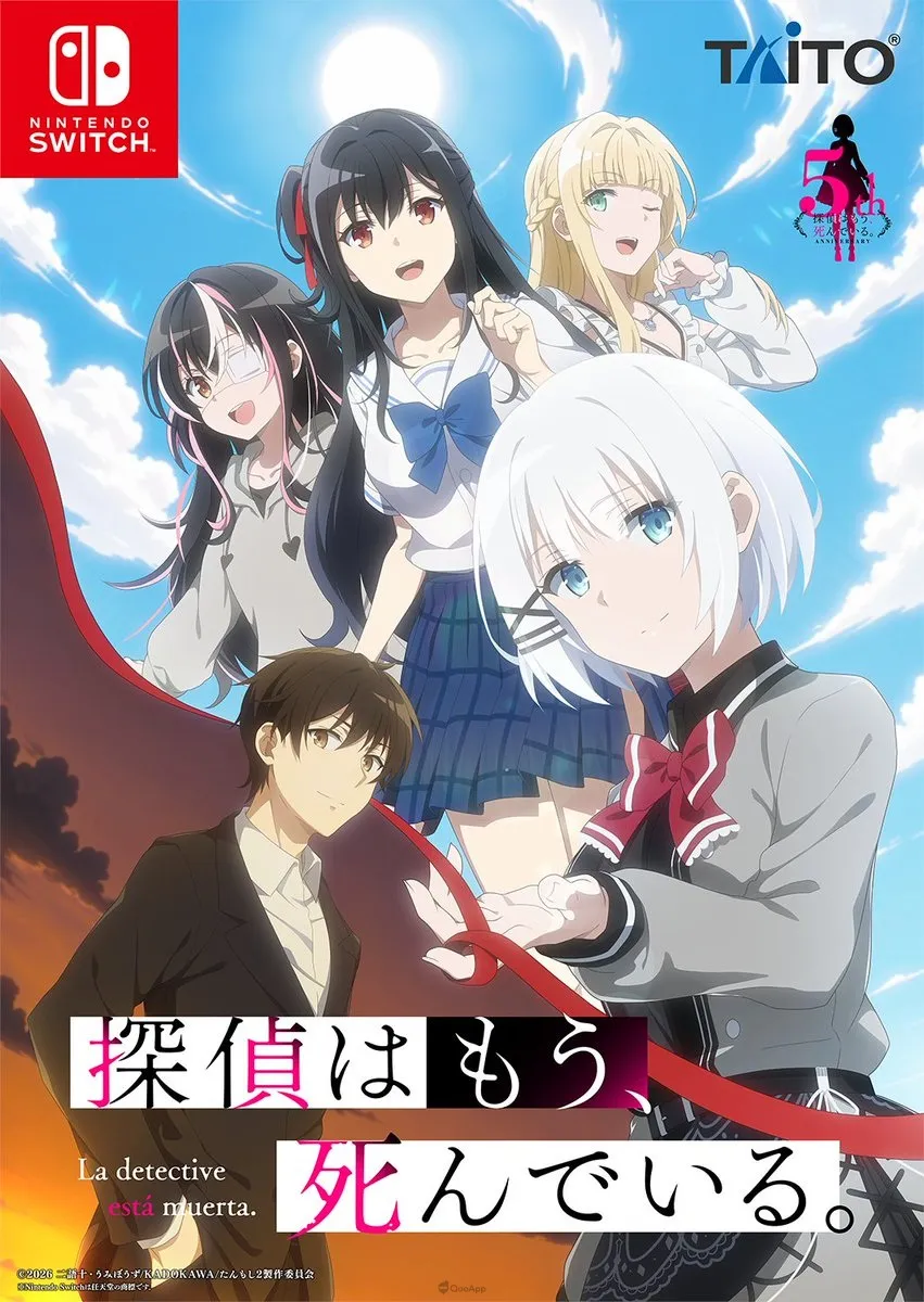 偵探已經，死了。 Switch 遊戲