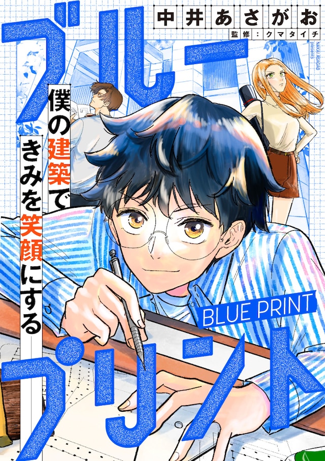 1775313396375285.jpeg BLUEPRINT_thumbnail_1.jpeg