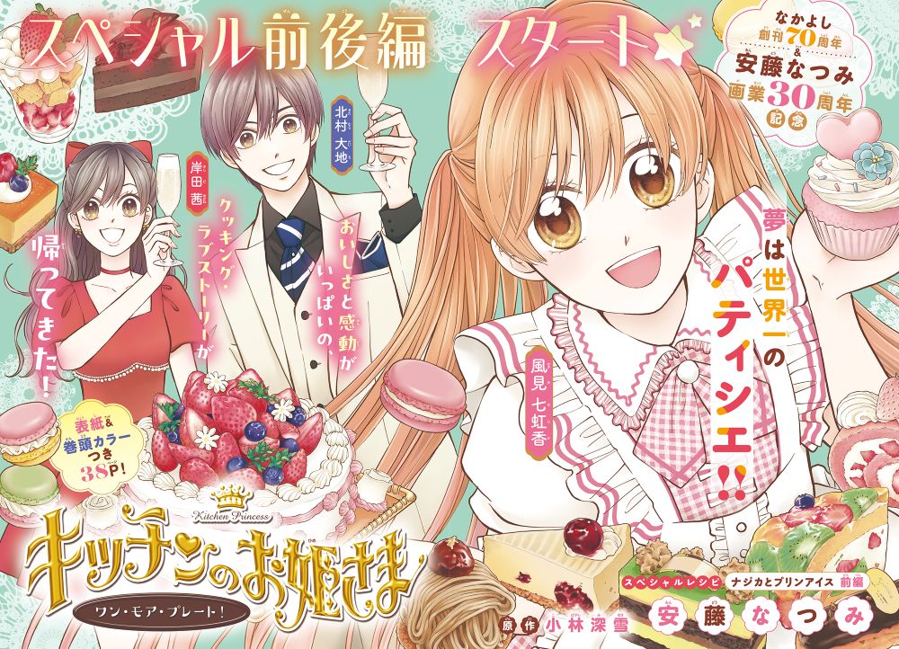 1775313130443015.jpeg onemoreplate.jpeg