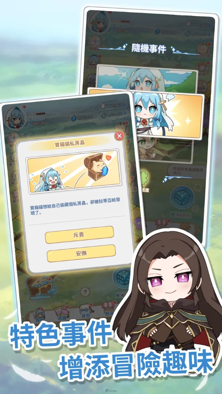 療癒系RPG新作《拉蒂亞的骰子之旅》事前登錄開跑!公開上線日期及主題PV 3 0408 Ladias Dicetiny game07