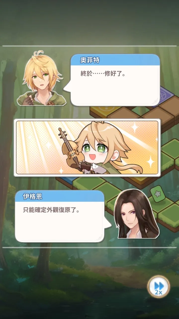 療癒系RPG新作《拉蒂亞的骰子之旅》事前登錄開跑!公開上線日期及主題PV 5 0408 Ladias Dicetiny game09