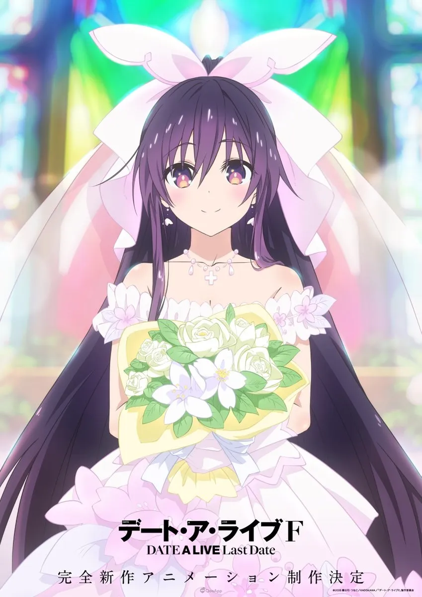約會大作戰 DATE A LIVE F Last Date