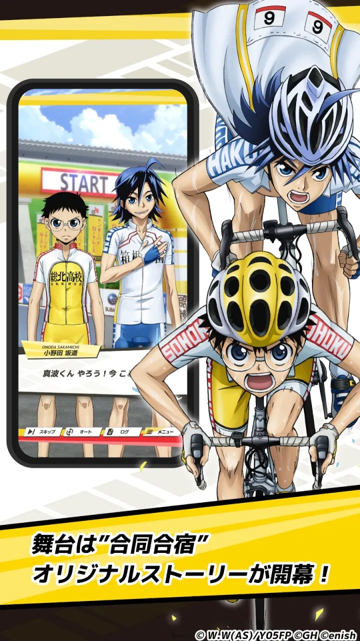 0408 yowapeda ism unnamed