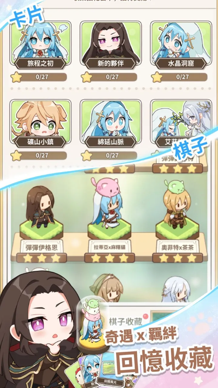 療癒系RPG新作《拉蒂亞的骰子之旅》事前登錄開跑!公開上線日期及主題PV 6 0408 Ladias Dicetiny game10