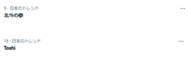 Toshi翻唱《把爱夺回来！！》 致敬四十年前动漫神曲