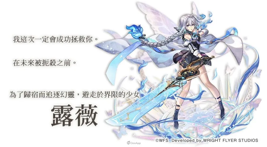 Another Eden：穿越時空的貓