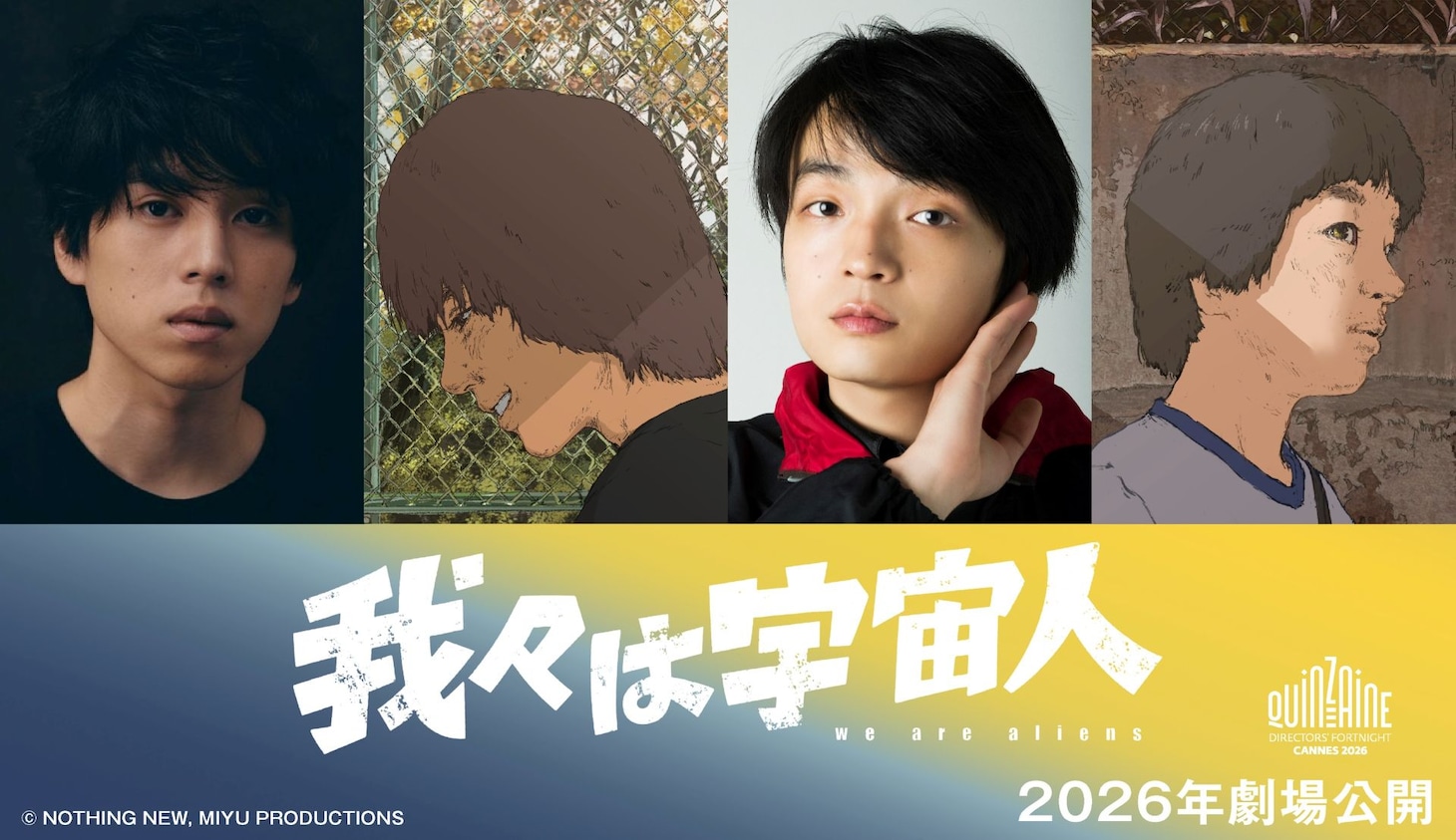 1776343779266282.jpeg warewarehaucyujin_cast.jpeg