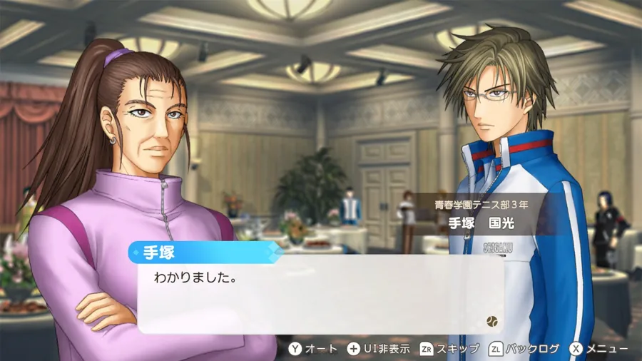 0416 tenipuri dokisaba intro 1