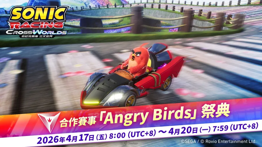 索尼克賽車 交叉世界 Angry Birds