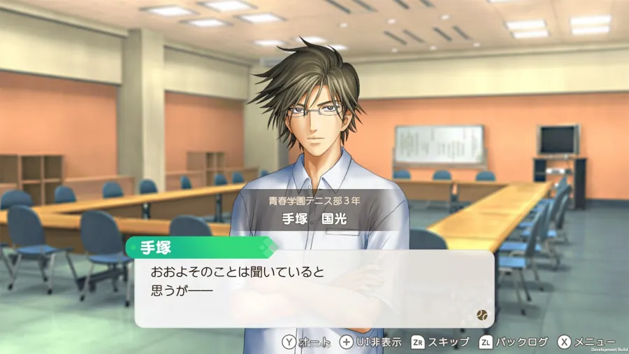 0416 tenipuri gakupuri intro 1