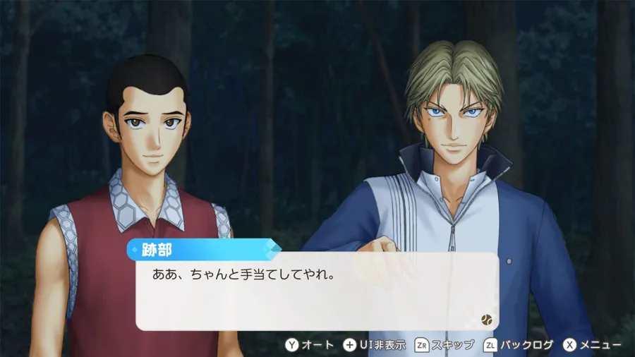 0416 tenipuri dokisaba intro 3