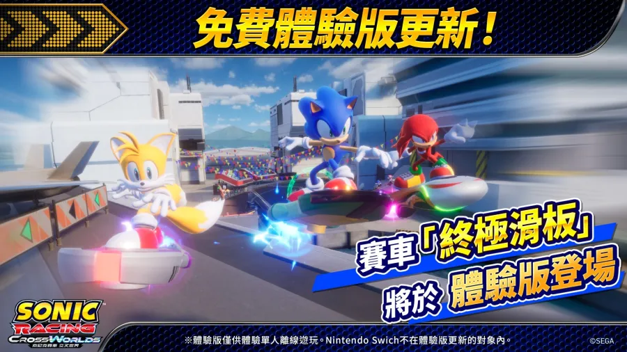 260416 sonicracingcrossworlds 13tc