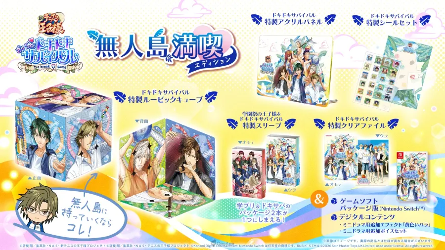 0416 tenipuri dokisaba sub2