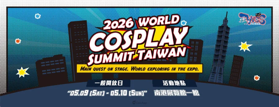 「2026 WCS TAIWAN」