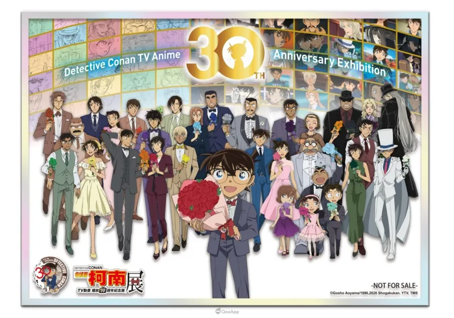 11 《名偵探柯南》TV動畫播放30週年紀念展 售票特典 壓克力色紙