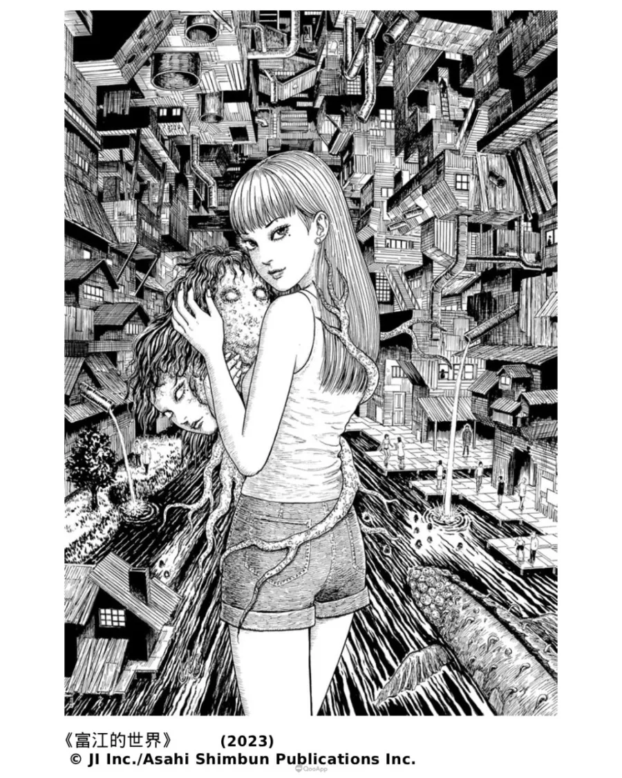 《富江的世界》