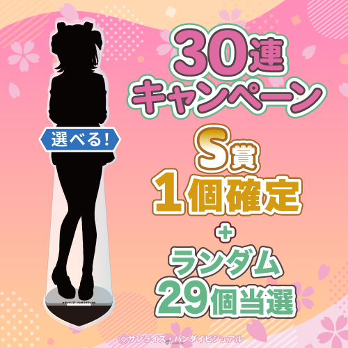 聽到S.O.S了！？壽屋賞推出傳說級動畫《偶像大師 XENOGLOSSIA》全新周邊4月17日開抽！