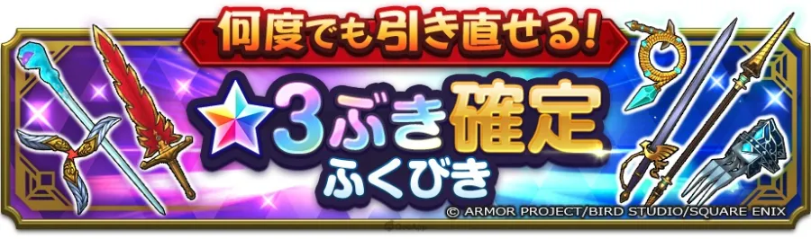 0421 DQSG launched sub3