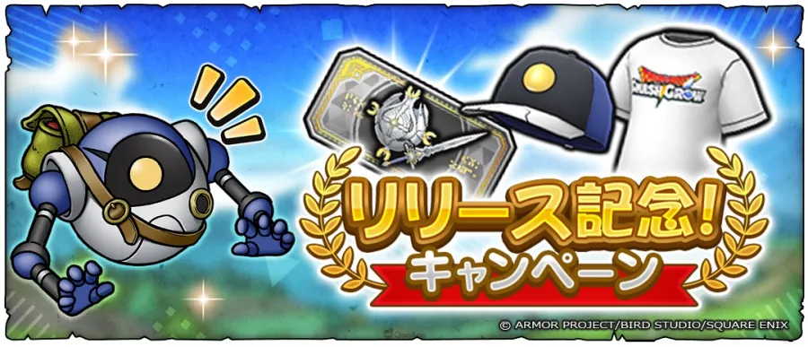 0421 DQSG launched sub2