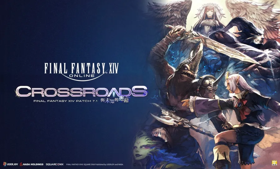 《FINAL FANTASY XIV》繁體中文版