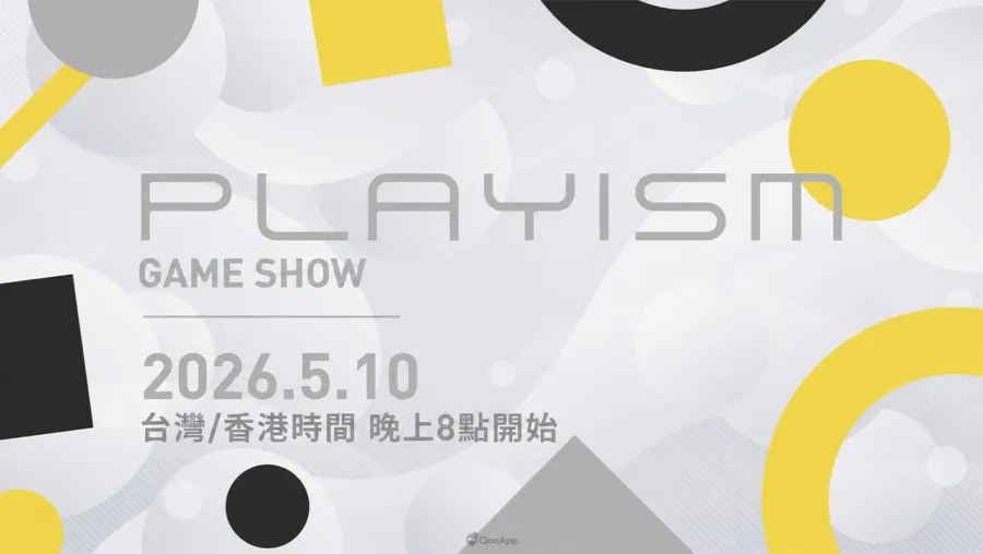 PLAYISM GAME SHOW 2026.5.10