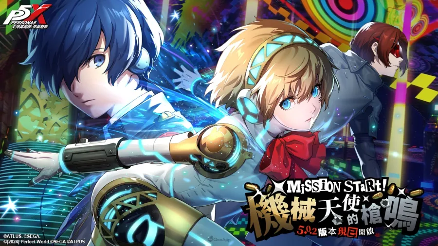 《女神異聞錄：夜幕魅影》