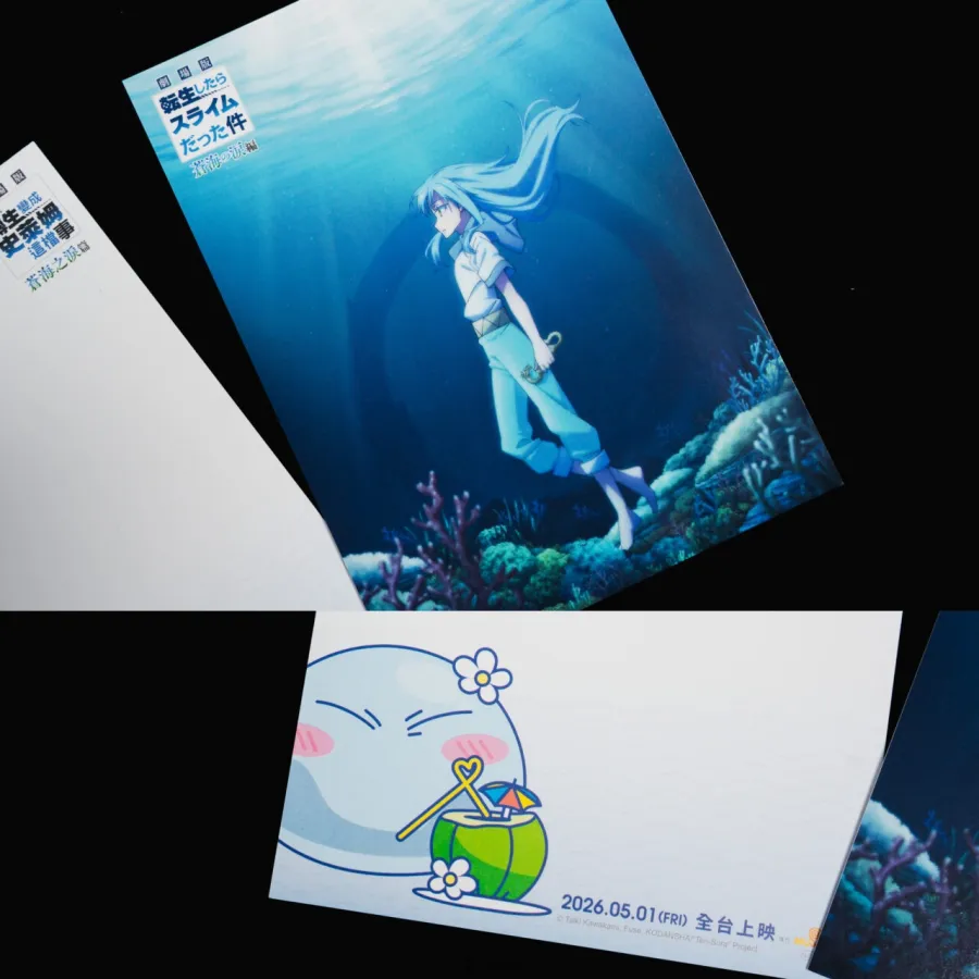 08.《轉生史萊姆》劇場版形象店打卡活動贈電影限定明信片 2