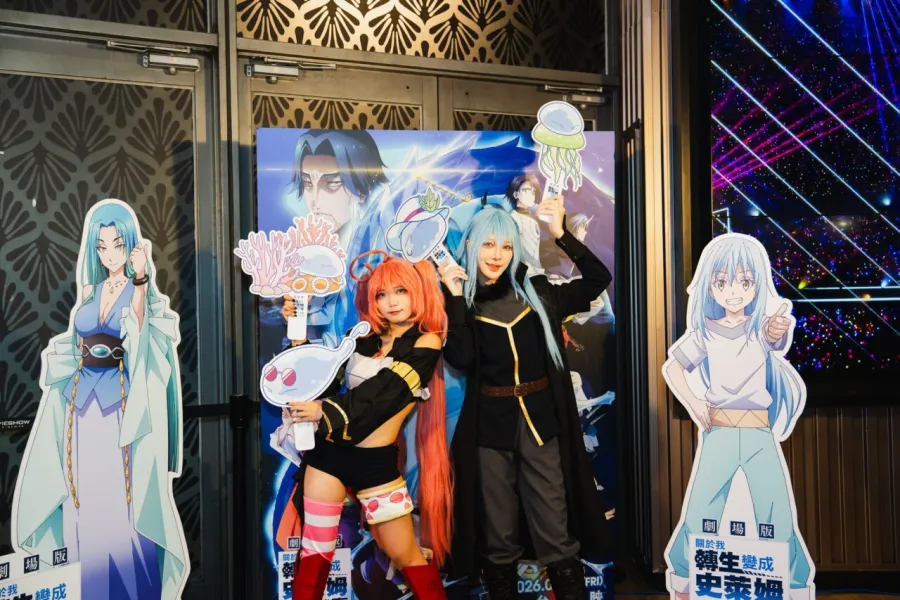 《關於我轉生變成史萊姆這檔事 劇場版 蒼海之淚篇》