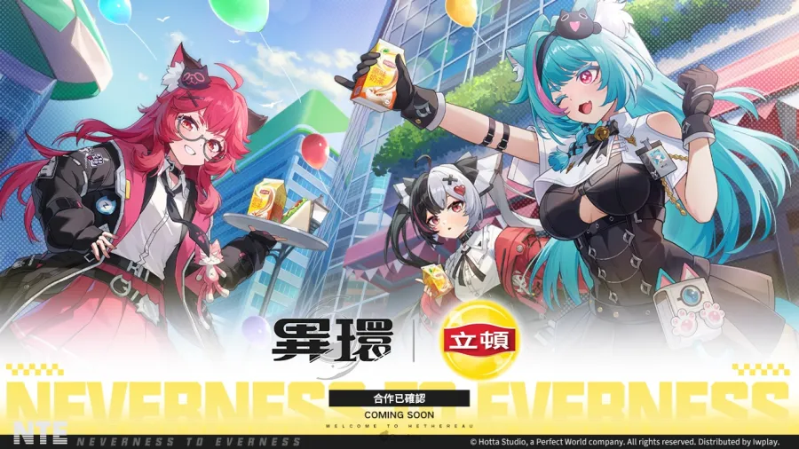 0429 nte launched Lipton tw