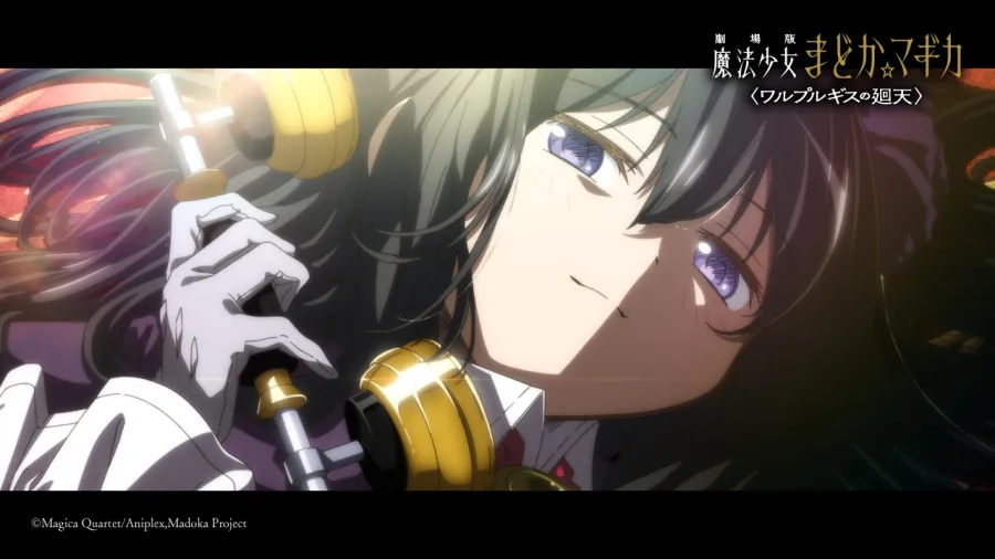 劇場版 魔法少女小圓〈瓦爾普吉斯的迴天〉
