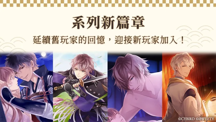 0430 sengoku eien TW03