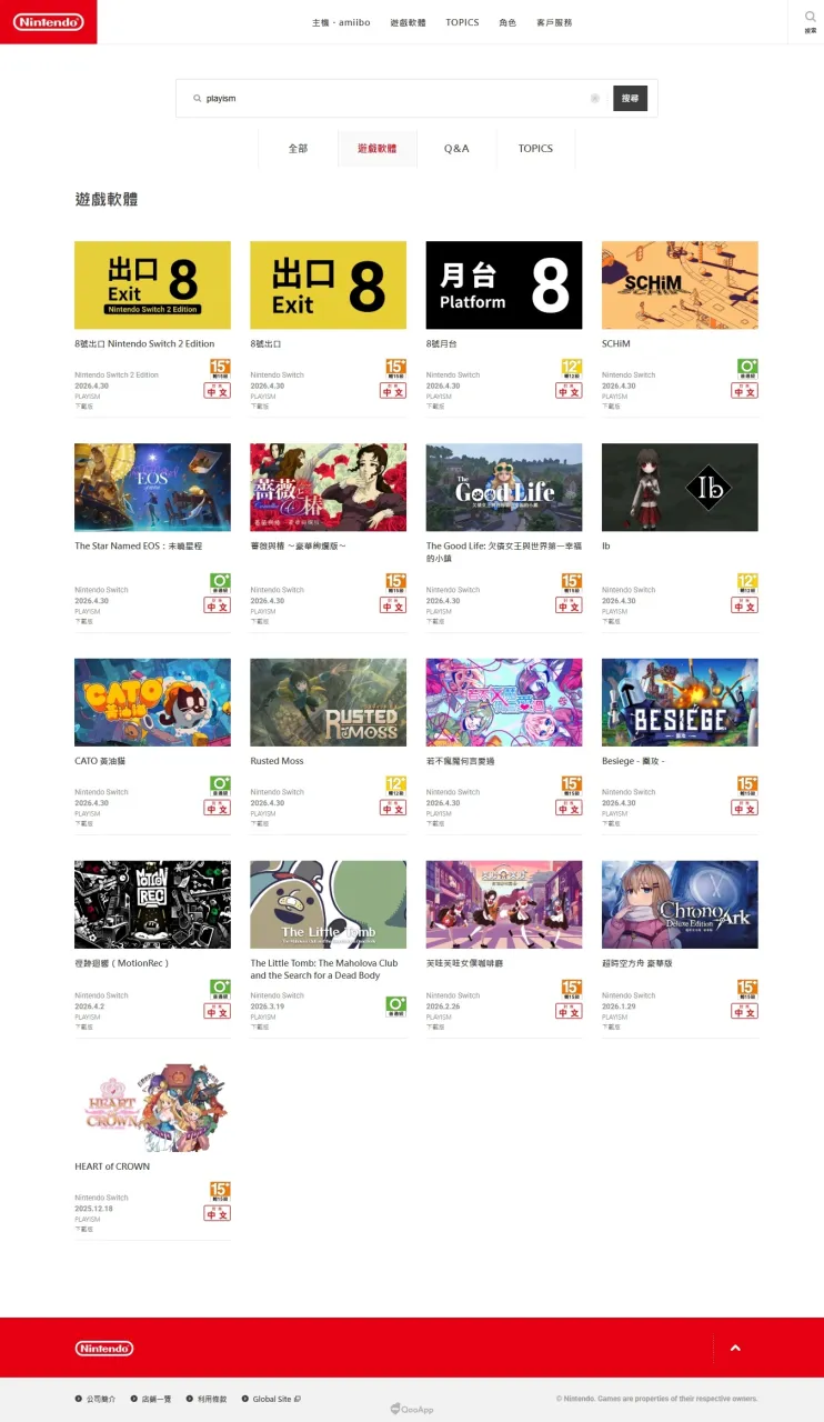 PLAYISM多款人氣作品正式登陸任天堂台灣eShop