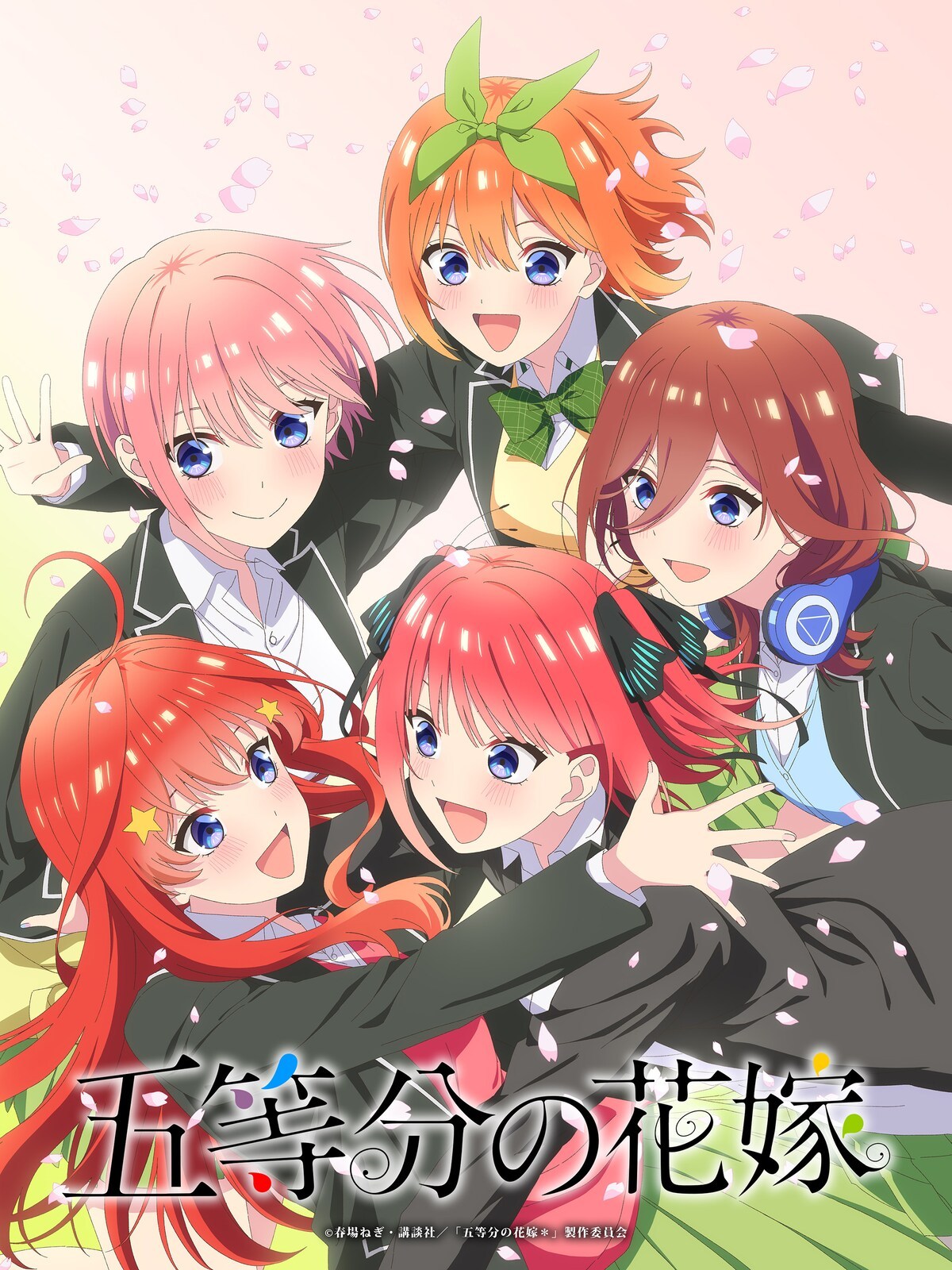 动画新章再启 《五等分的新娘》续写未完结的故事