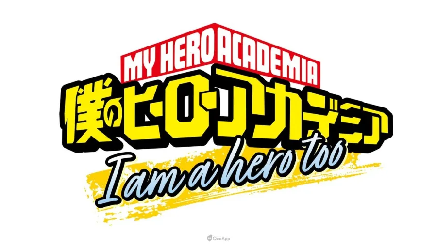 我的英雄學院 I am a hero too