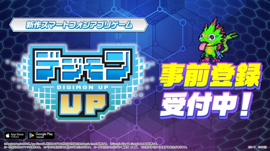 新作手遊《數碼寶貝 UP》開放全球事前登錄！突破10萬人將可獲得「月光壁虎獸」