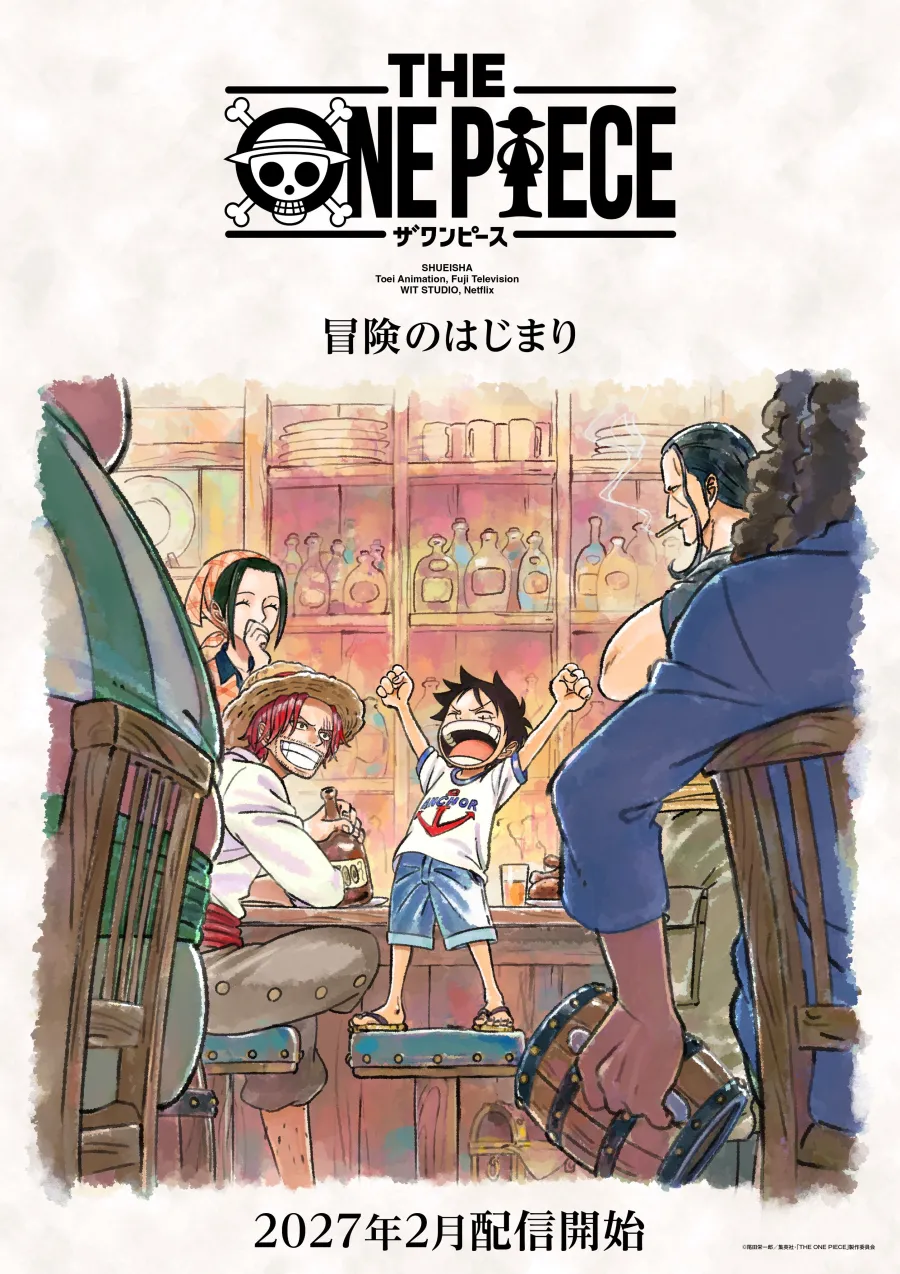 全新製作版《THE ONE PIECE》確定2027年2月Netflix全球獨家推出！第一季將描寫原作50話分與香吉士相遇為止的故事！