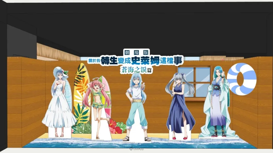 人形立牌區