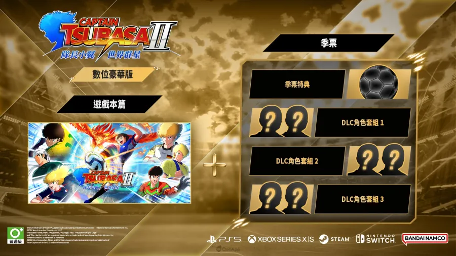 0513 CaptainTsubasa2 WF 07 TC