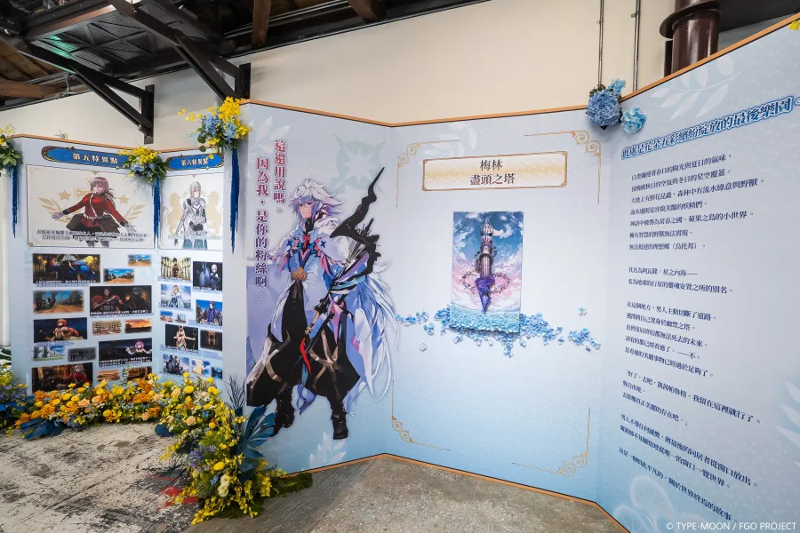 《FGO》繁中版九週年慶典千名御主齊聚共創回憶!植田佳奈、下屋則子現場獻上九週年祝福! 3 3
