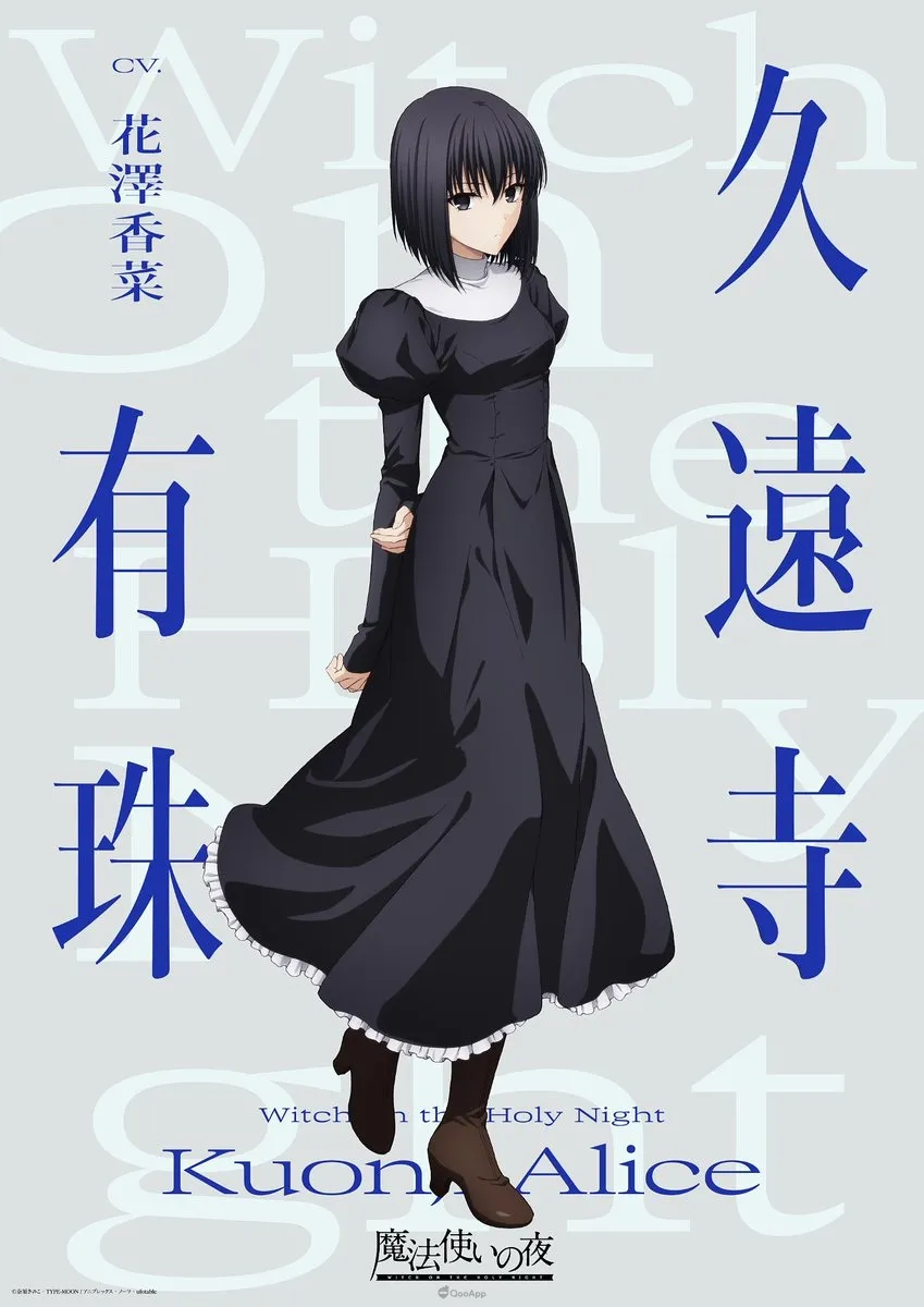 TYPE-MOON×ufotable劇場版動畫《魔法使之夜》角色視覺解禁!主角延續原作遊戲聲優陣容 3 HIaawuWa4AAHLYI