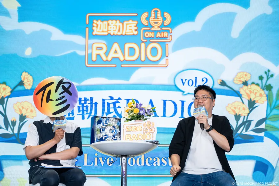 《FGO》繁中版九週年慶典千名御主齊聚共創回憶!植田佳奈、下屋則子現場獻上九週年祝福! 21 21