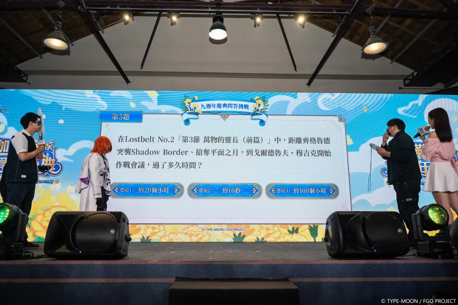 《FGO》繁中版九週年慶典千名御主齊聚共創回憶!植田佳奈、下屋則子現場獻上九週年祝福! 18 18