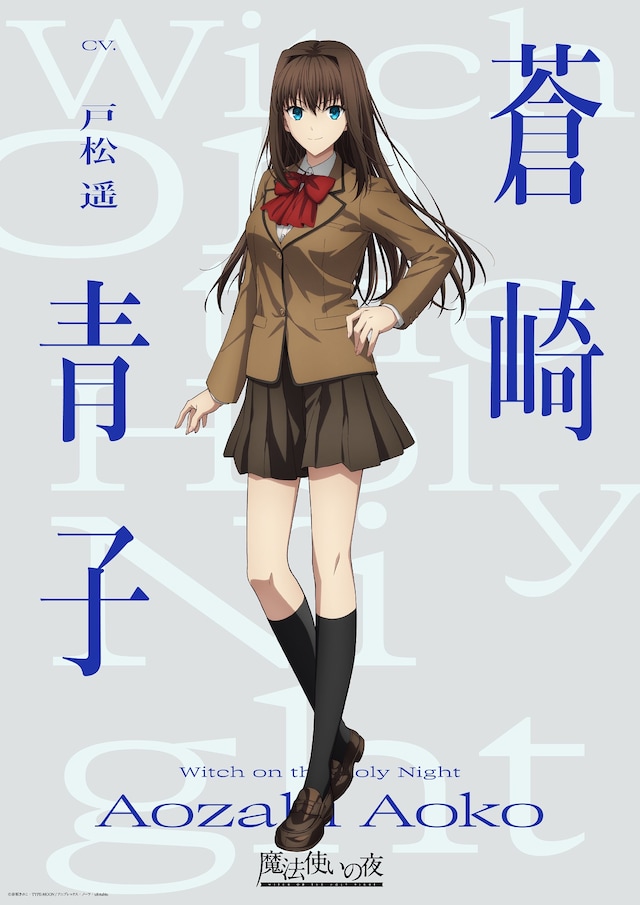 1779082739920975.jpeg mahoutsukainoyoru_chara_03.jpeg