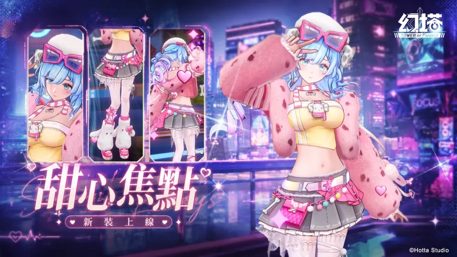《幻塔》6.0版本「獻給永生的哀與樂之歌」上線,全新物雷屬性擬態角色「赫莫菲斯」登場! 3 PIC03