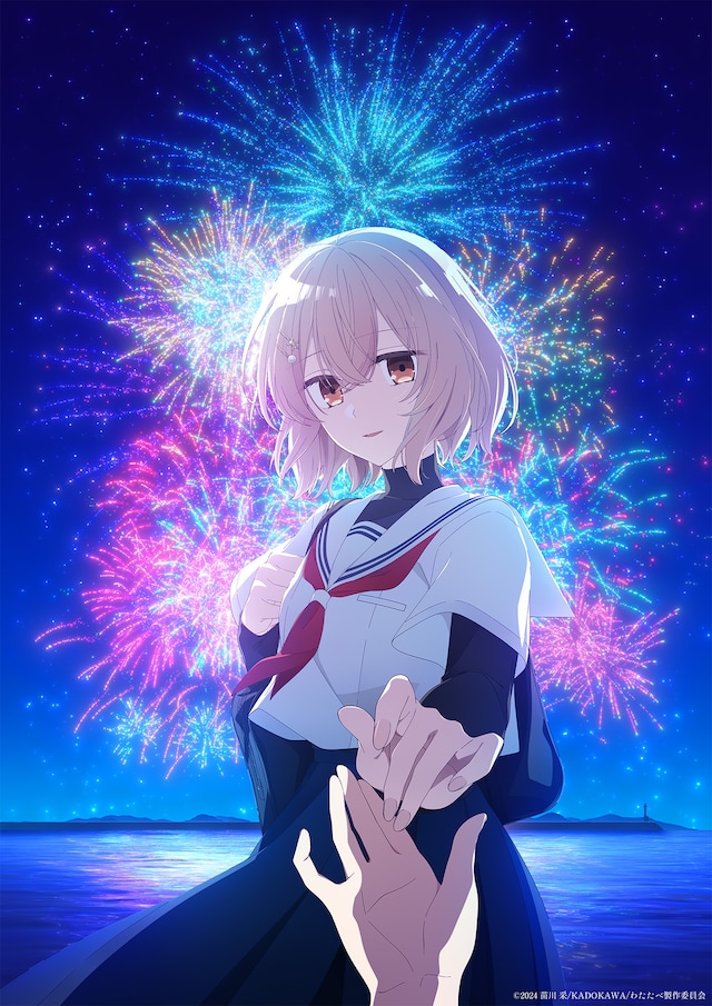 1779167150870695.jpeg watatabe_iyosaimatsuri_collabo.jpeg