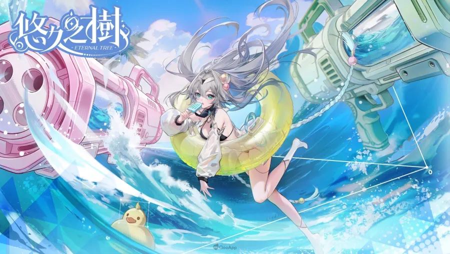 《悠久之樹》4.5周年登場!免費600連及夏日慶典同步開跑 1 悠久之樹 4.5周年