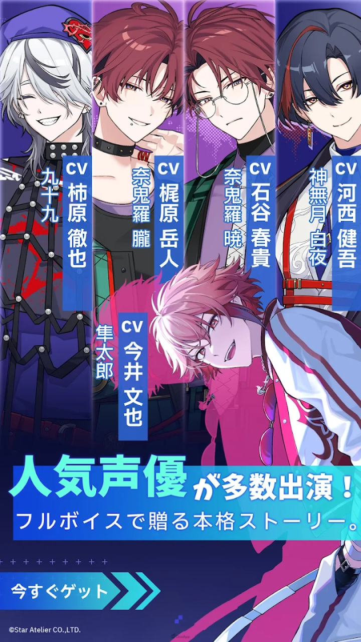 與妖怪男子一起調查事件!都市非日常手遊《妖怪代行》開放事前登錄,預定2026年6月推出! 5 unnamed 4
