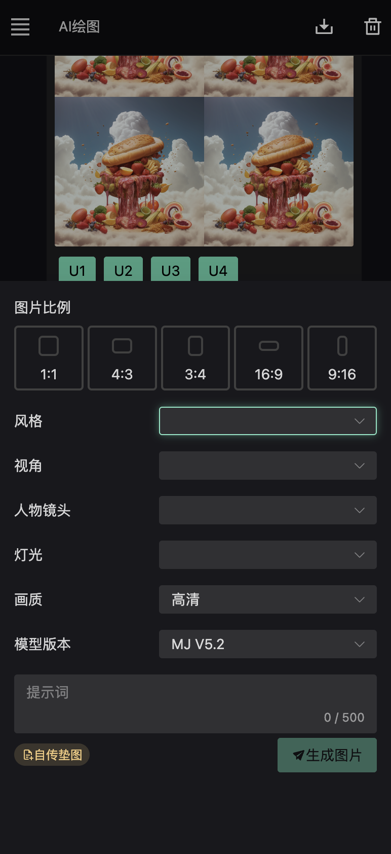 ChatGPT Web Midjourney Proxy
