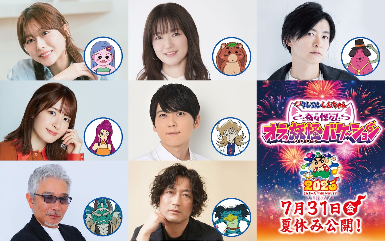 梶裕贵携豪华声阵容出演《蜡笔小新》第33部剧场版！