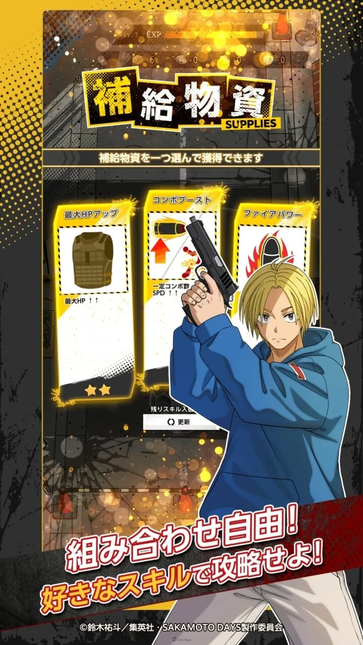 《坂本日常》全新手遊《SAKAMOTO DAYS Mission: Rogue Dawn》發表!事前登錄同步開啟 5 0525 sakarogu unnamed 3